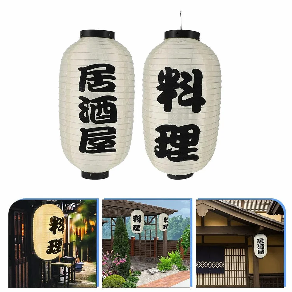 2 Pezzi Lanterna Giapponese Paralume in Carta Sushi Lampada da Festival Decorazione in Seta Ristorante izakaya Asiatico Rosso Tradizionale Ramen Bar Appeso