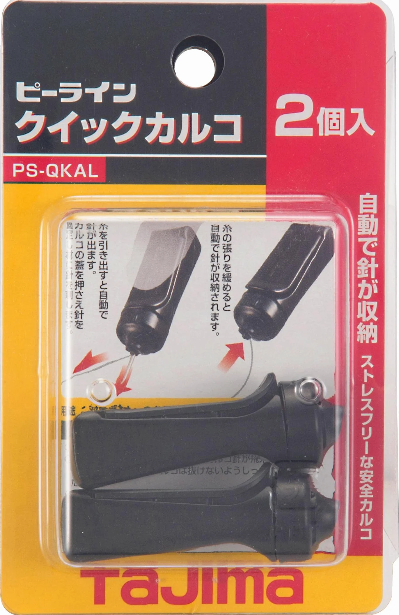 Tajima PS-QKAL Linea Piselli Quick Calco