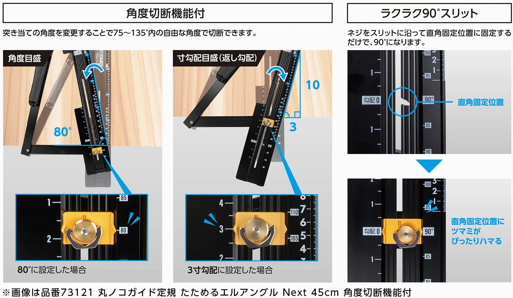 Shinwa Sokutei 73122 - Righello guida per sega circolare, angolo EL, 60 cm, funzione di taglio angolare inclusa
