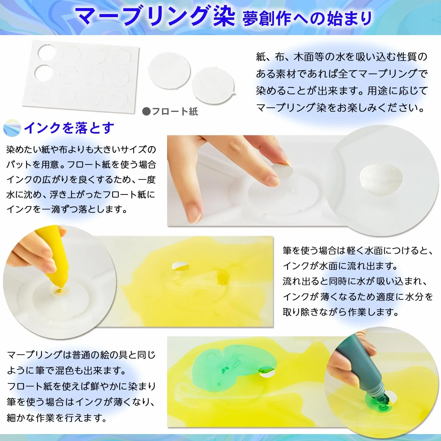 Aitoh Fortuna Colori, Set da 6, 12ml