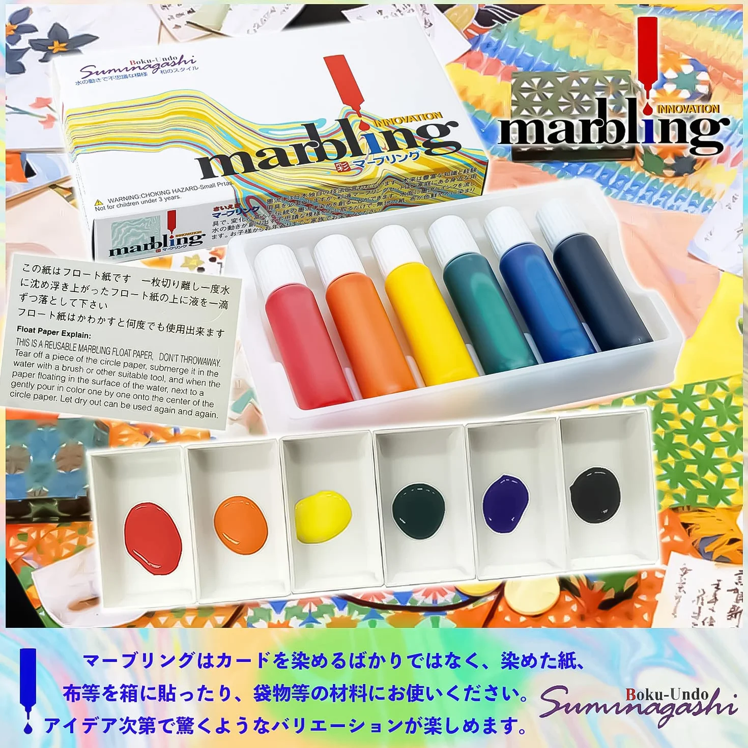 Aitoh Fortuna Colori, Set da 6, 12ml
