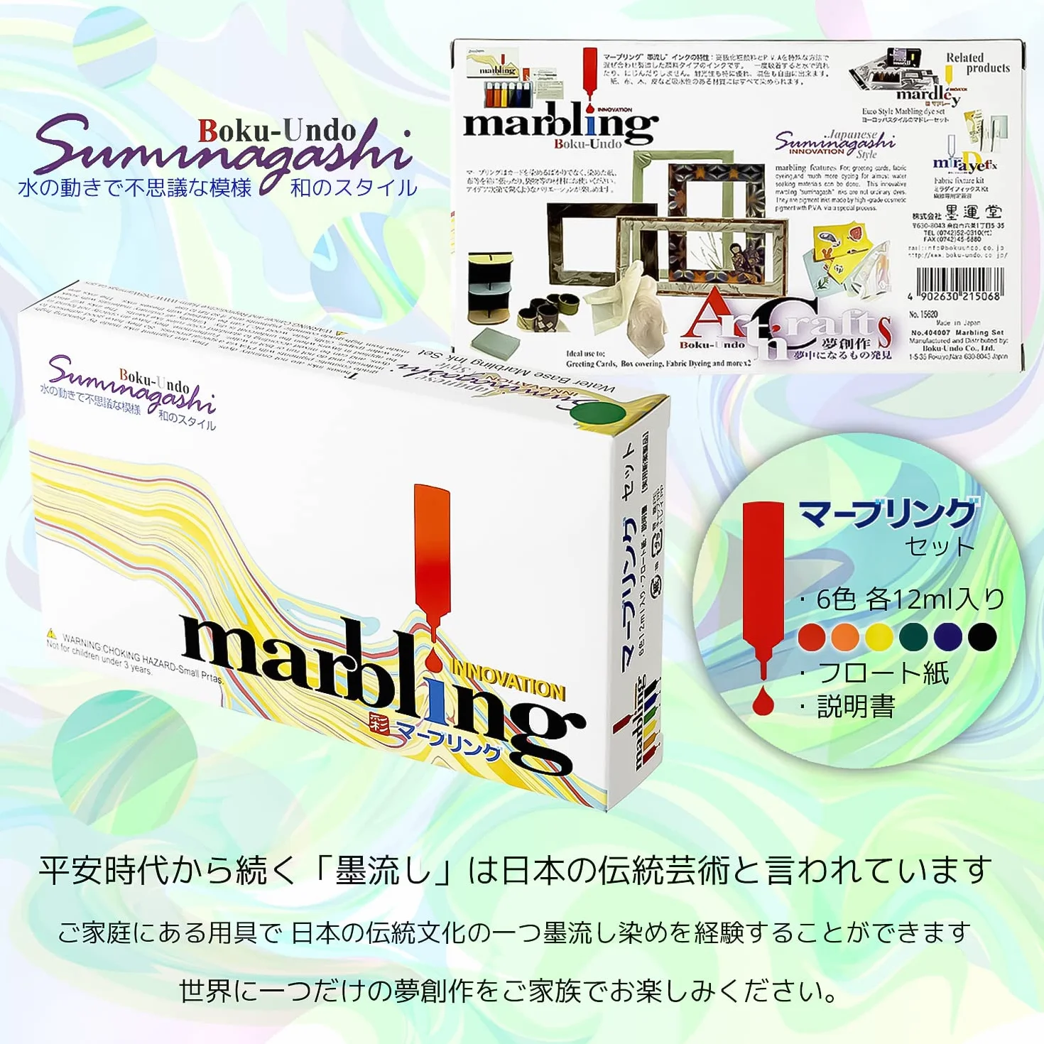 Aitoh Fortuna Colori, Set da 6, 12ml